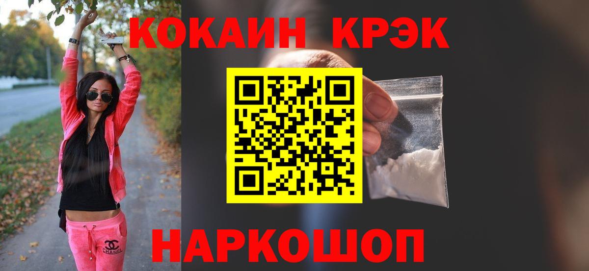 Кокаин Боливия Туапсе