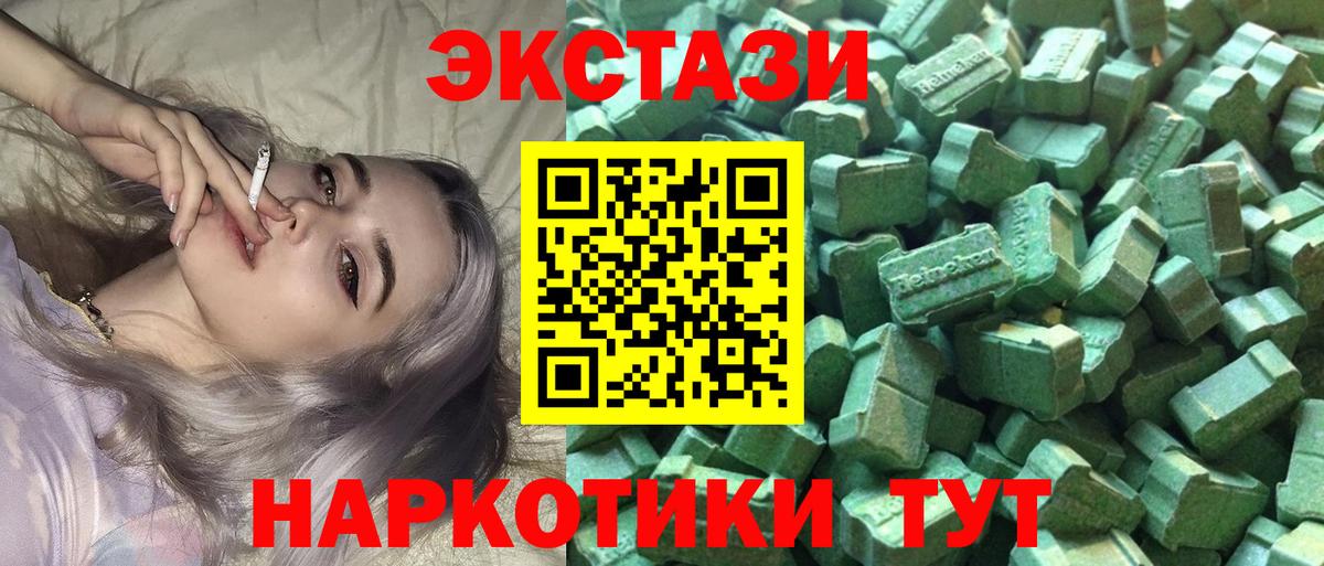 Экстази бентли Туапсе
