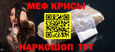 соль курить ск Наро-Фоминск