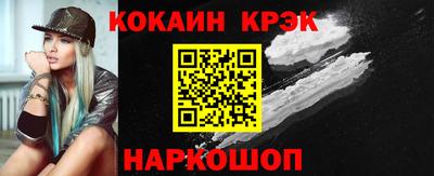соль курить ск Наро-Фоминск