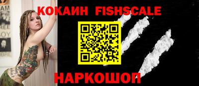 соль курить ск Наро-Фоминск