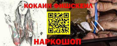 mix Нальчик