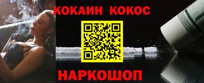 соль курить ск Наро-Фоминск