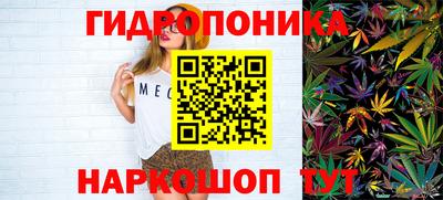 соль курить ск Наро-Фоминск