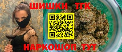 соль курить ск Наро-Фоминск