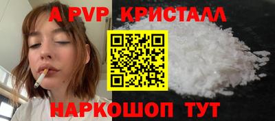 МДПВ Нарткала