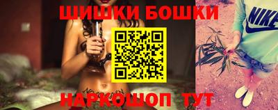 соль курить ск Наро-Фоминск