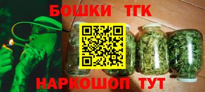 соль курить ск Наро-Фоминск