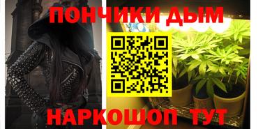соль курить ск Наро-Фоминск
