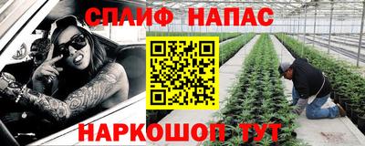 соль курить ск Наро-Фоминск