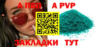 МДПВ Нарткала