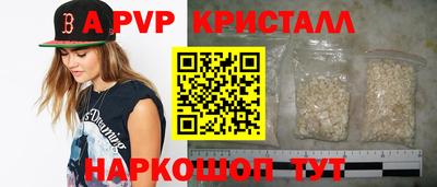 МДПВ Нарткала