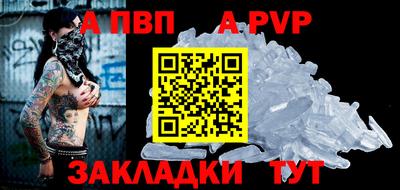 соль курить ск Наро-Фоминск