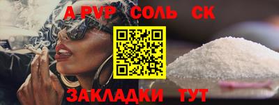 МДПВ Нарткала