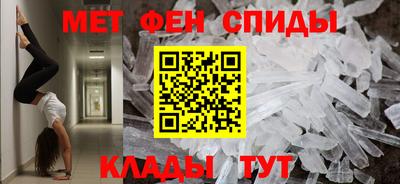 соль курить ск Наро-Фоминск