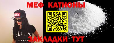 соль курить ск Наро-Фоминск