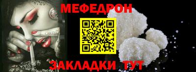 МДПВ Нарткала