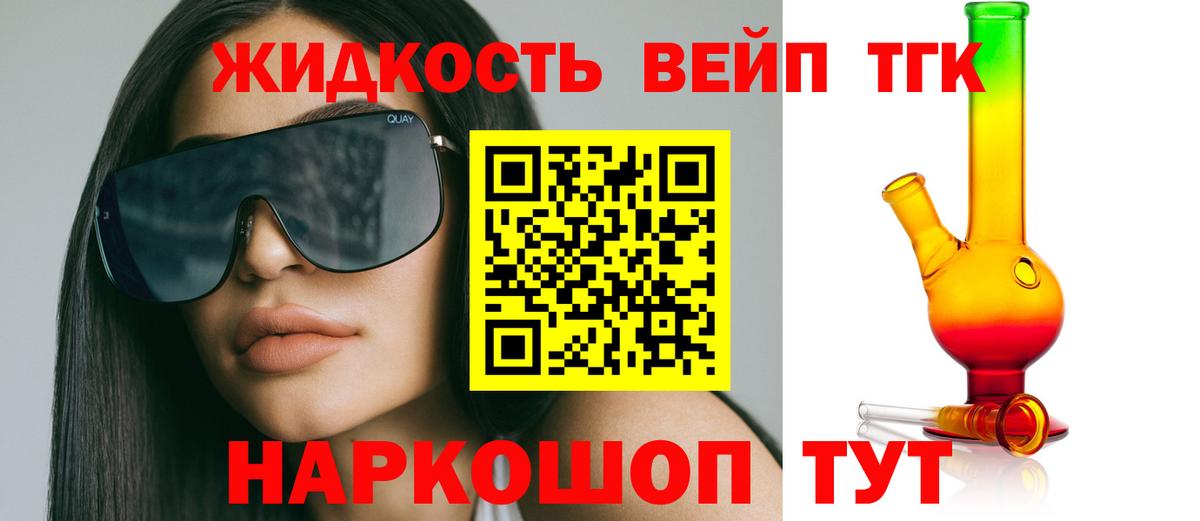 ТГК концентрат Туапсе