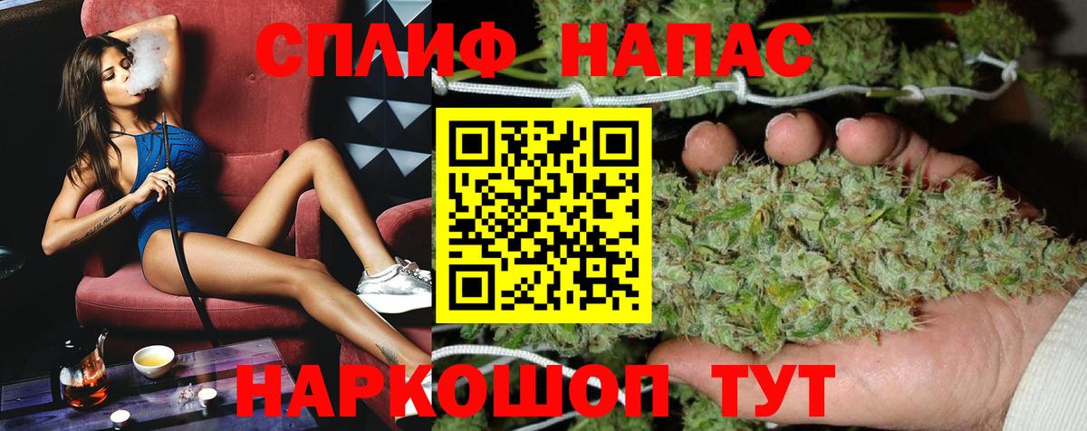 Марихуана Ganja  Вход с VPN  Бошки Шишки VHQ  Конопля MAZAR  Туапсе 