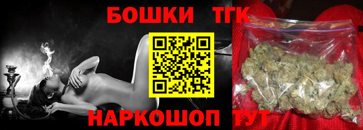Конопля семена Туапсе
